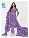 Priyalaxmi Vol 40 By Mcm Cotton Printed Kurti Pant With Dupatta
